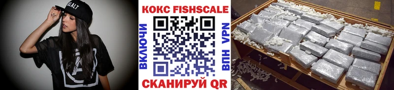 Где купить Бологое Канабис  APVP  АМФЕТАМИН  COCAIN  мега   Меф мяу мяу  БУТИРАТ 
