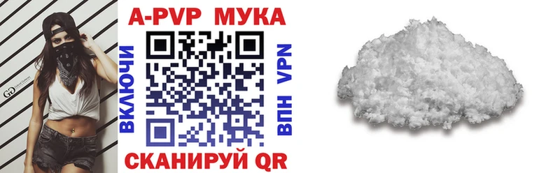 мега ONION  Бологое  Alfa_PVP кристаллы 