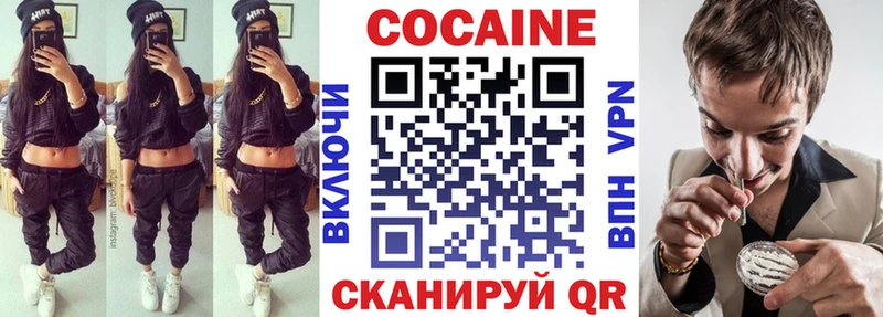 COCAIN Эквадор  Бологое 