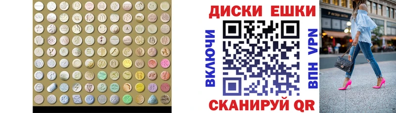 наркотики  Бологое  Ecstasy таблы 