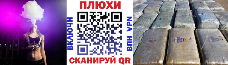 Гашиш hashish Бологое
