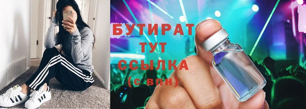 гашиш Армянск