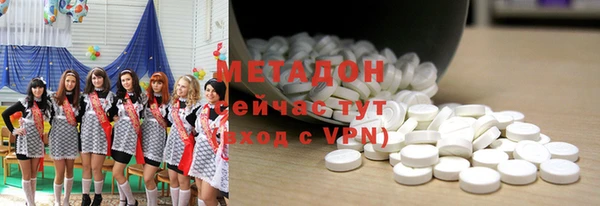 гашишное масло Аркадак