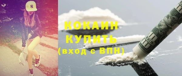 гашиш Армянск