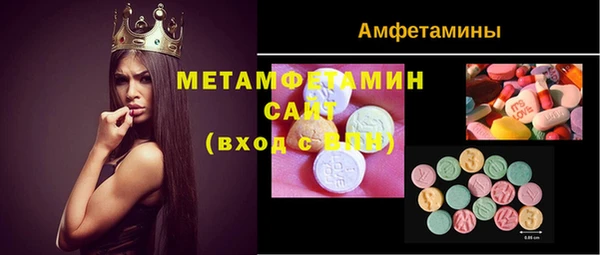 гашиш Армянск