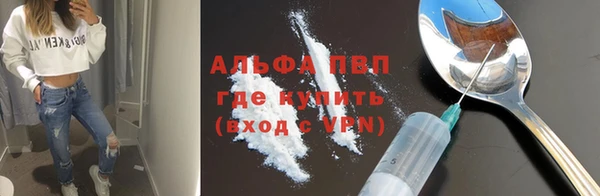 гашиш Армянск