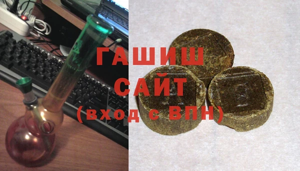 гашиш Армянск