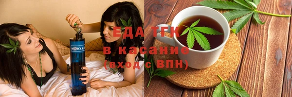 ГАЛЛЮЦИНОГЕННЫЕ ГРИБЫ Арсеньев