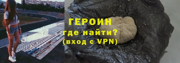 гашиш Армянск