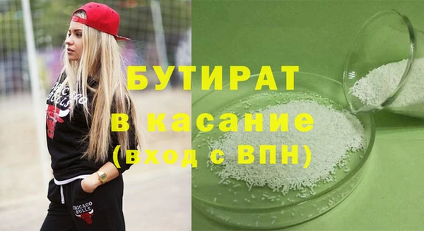 spice Алексин