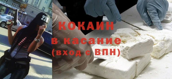 ГАЛЛЮЦИНОГЕННЫЕ ГРИБЫ Арсеньев