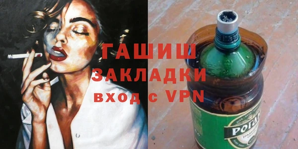 ГАЛЛЮЦИНОГЕННЫЕ ГРИБЫ Арсеньев