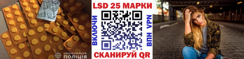 где купить   ОМГ ОМГ зеркало  Лсд 25 экстази ecstasy  Бологое 