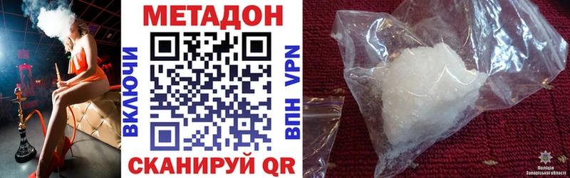 МЕТАДОН VHQ  МЕГА как войти  Бологое 