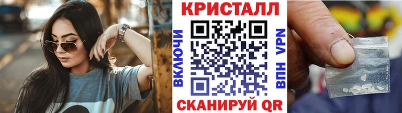 продажа наркотиков Бологое МЕТАМФЕТАМИН витя