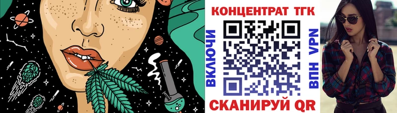 Дистиллят ТГК концентрат  купить наркоту  Бологое 